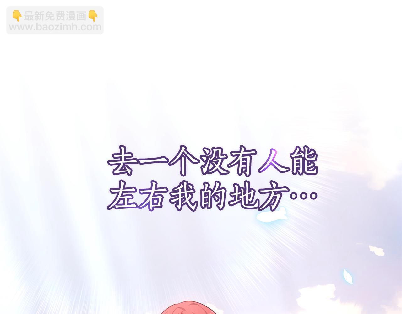 第46话 温暖我吧22