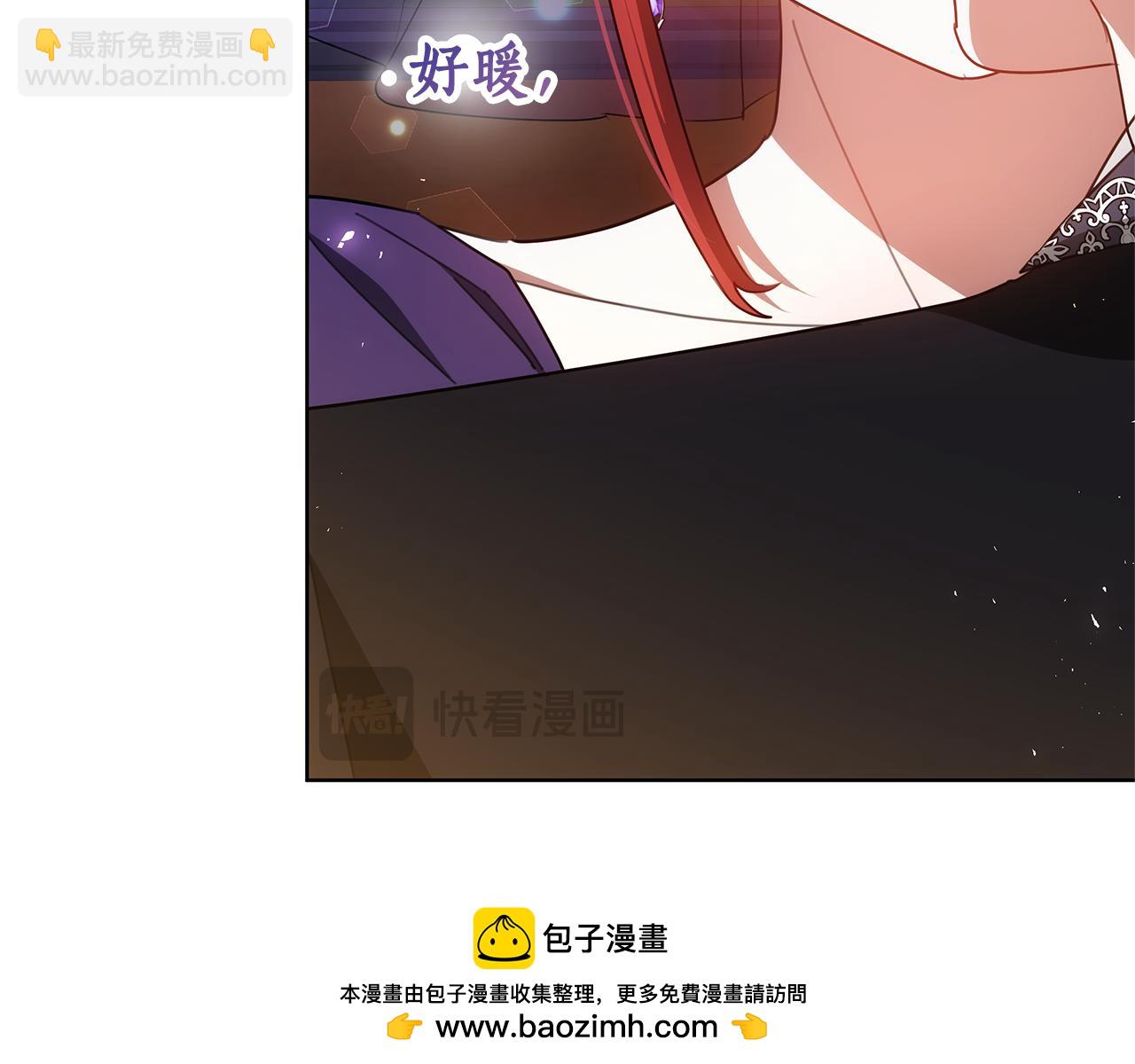 第46话 温暖我吧228
