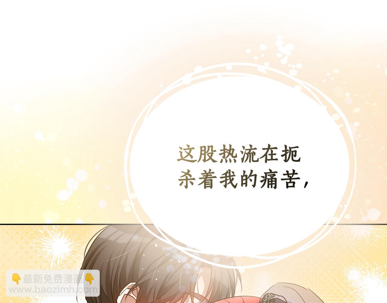 第46话 温暖我吧234