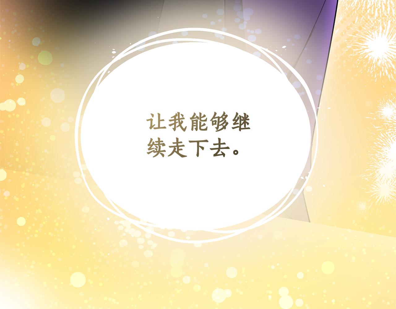 第46话 温暖我吧237