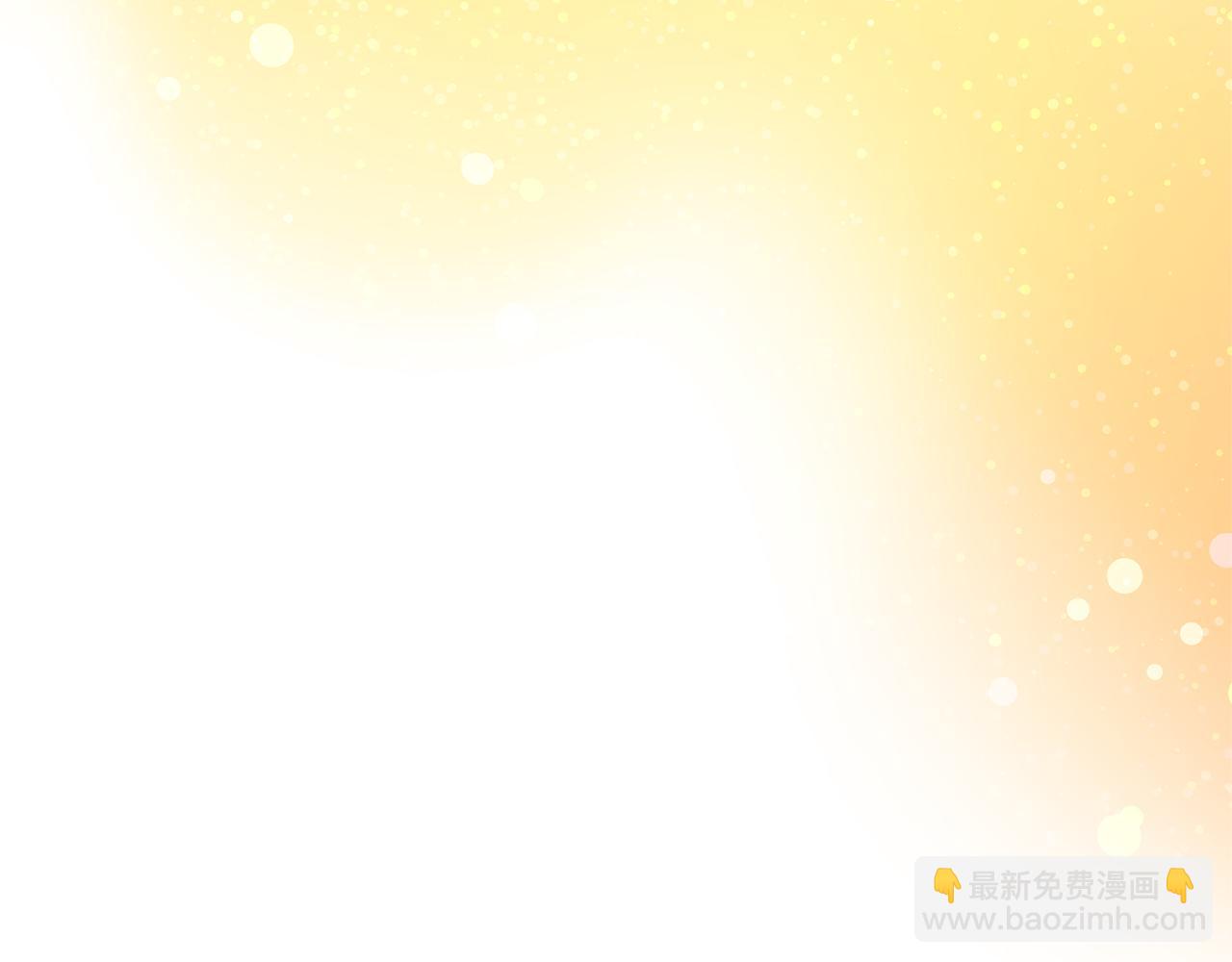 第46话 温暖我吧238