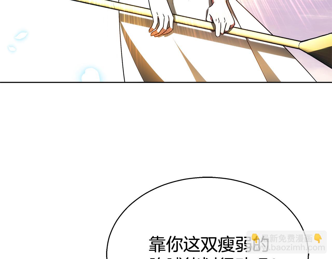 第46话 温暖我吧24