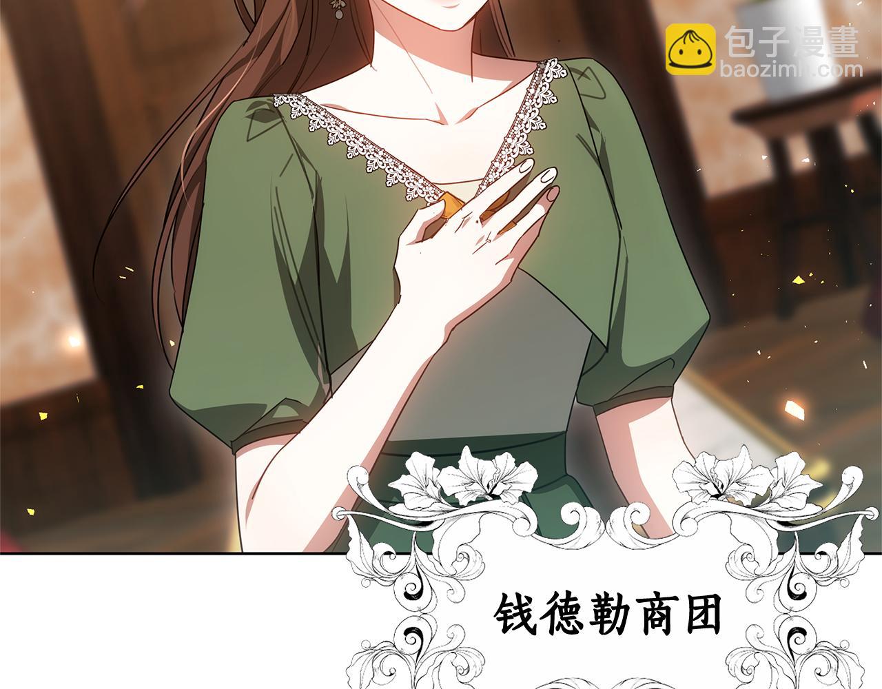 第46话 温暖我吧241