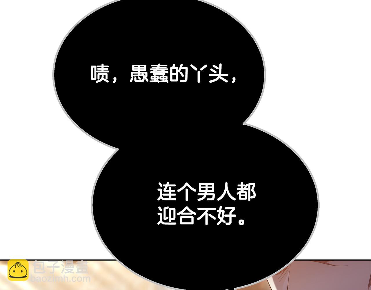 第46话 温暖我吧247