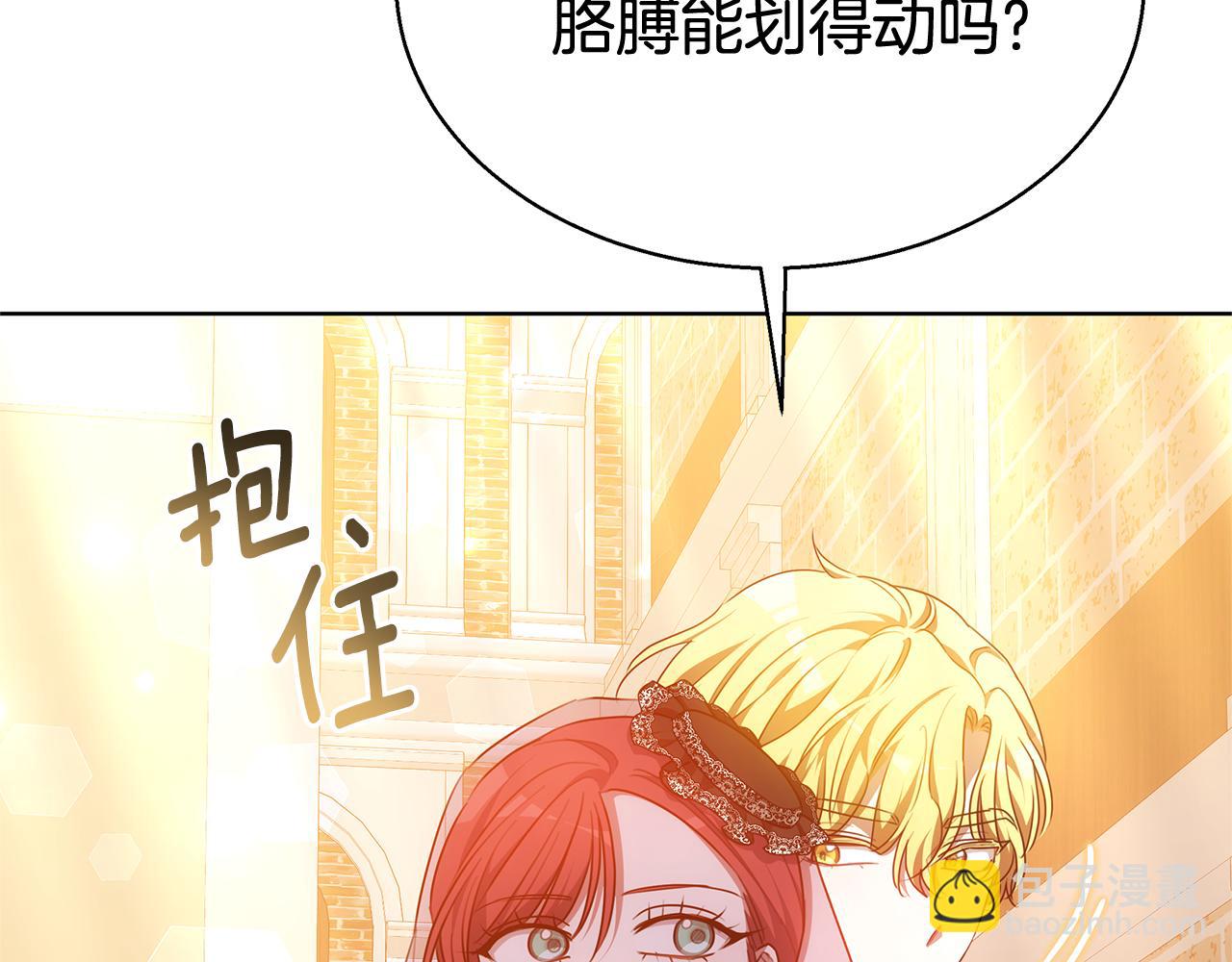 第46话 温暖我吧25