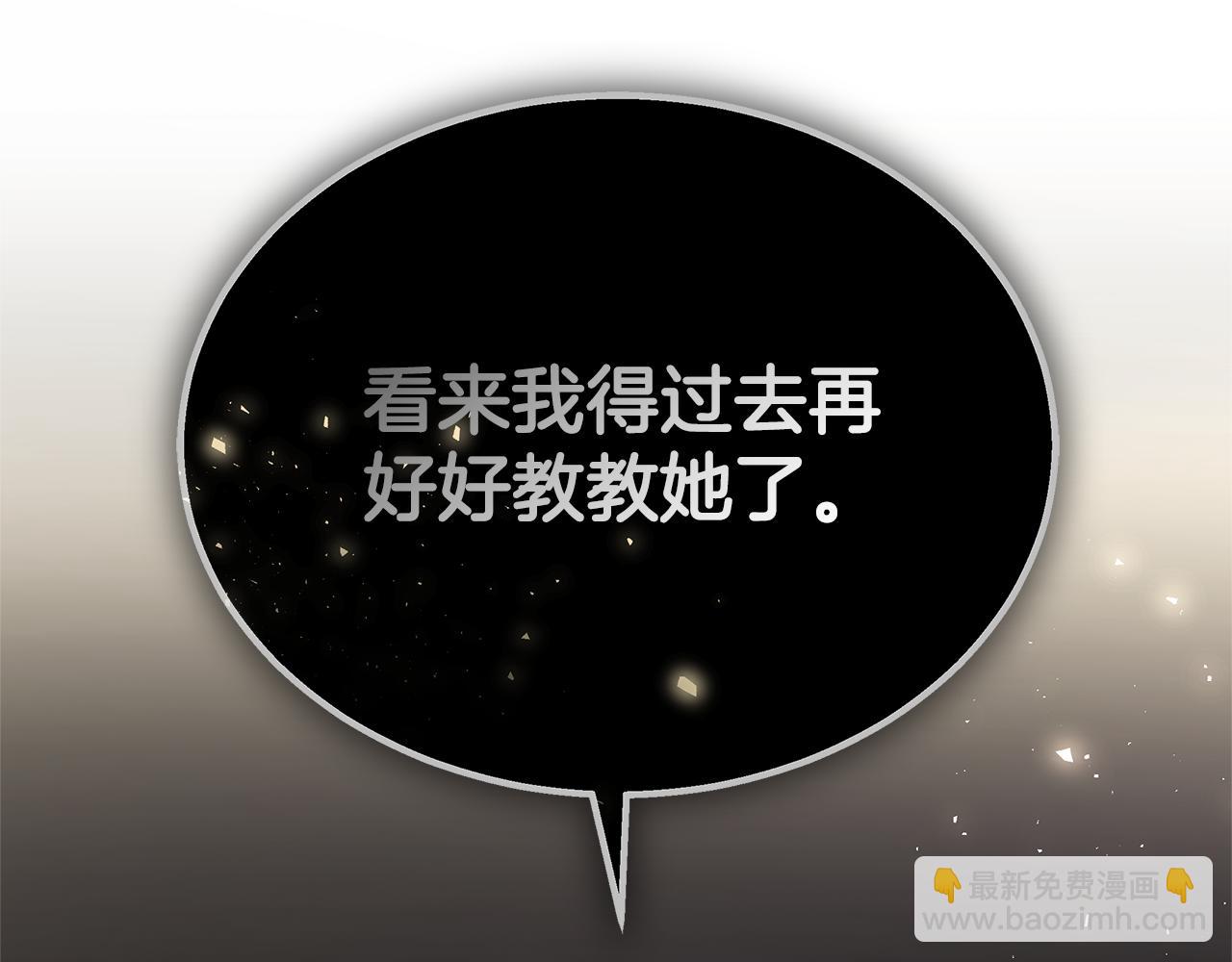 第46话 温暖我吧250