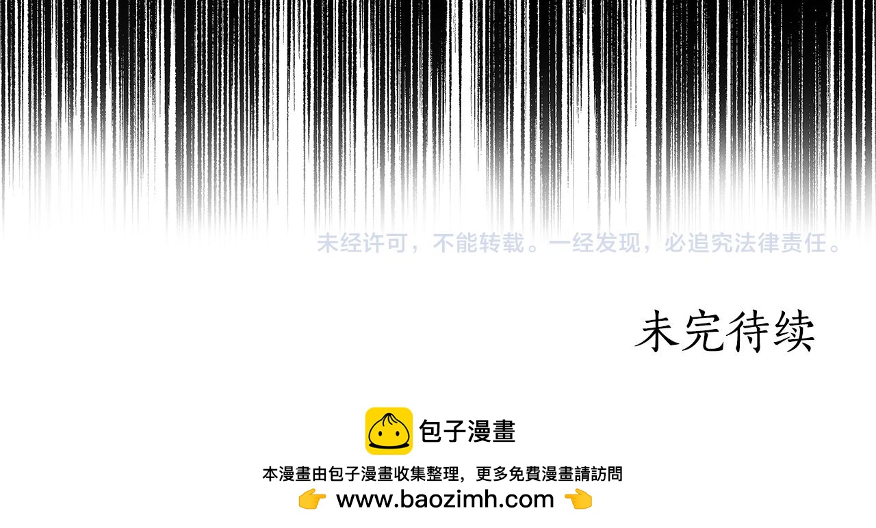 第46话 温暖我吧254
