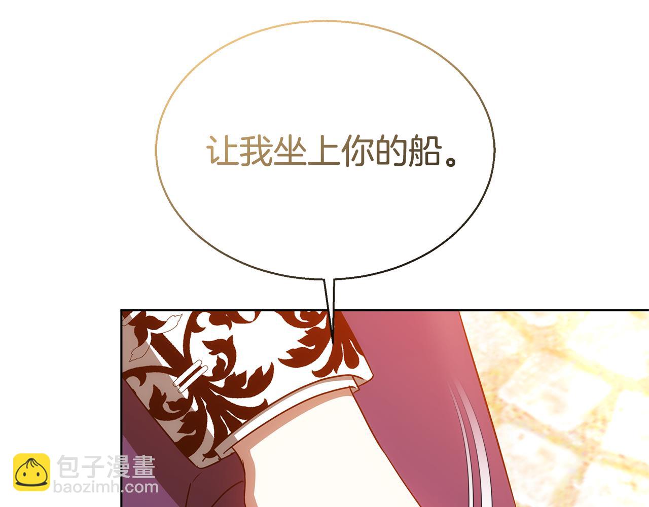 第46话 温暖我吧28