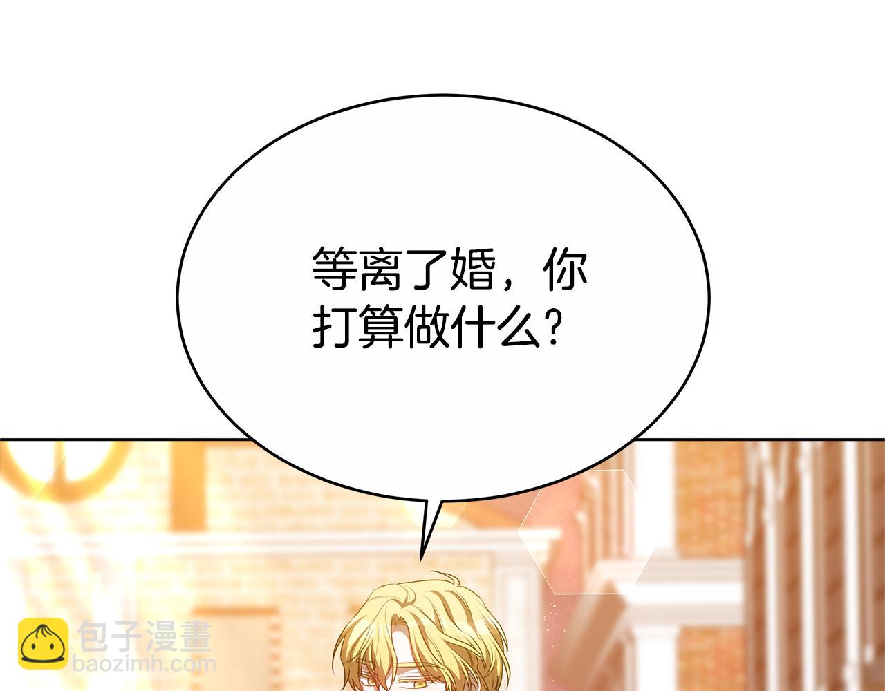 第46话 温暖我吧3
