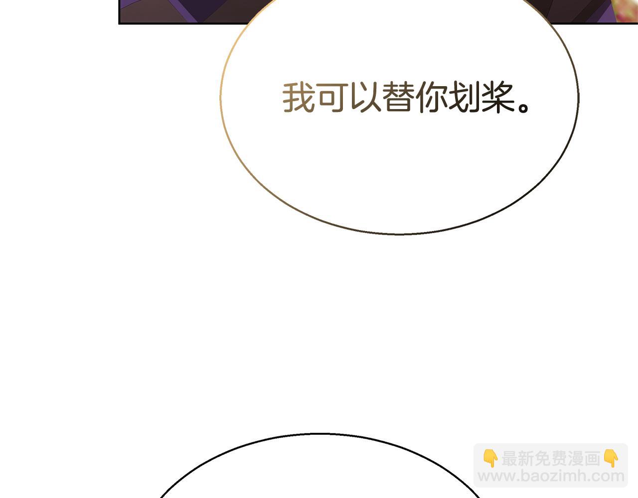 第46话 温暖我吧30