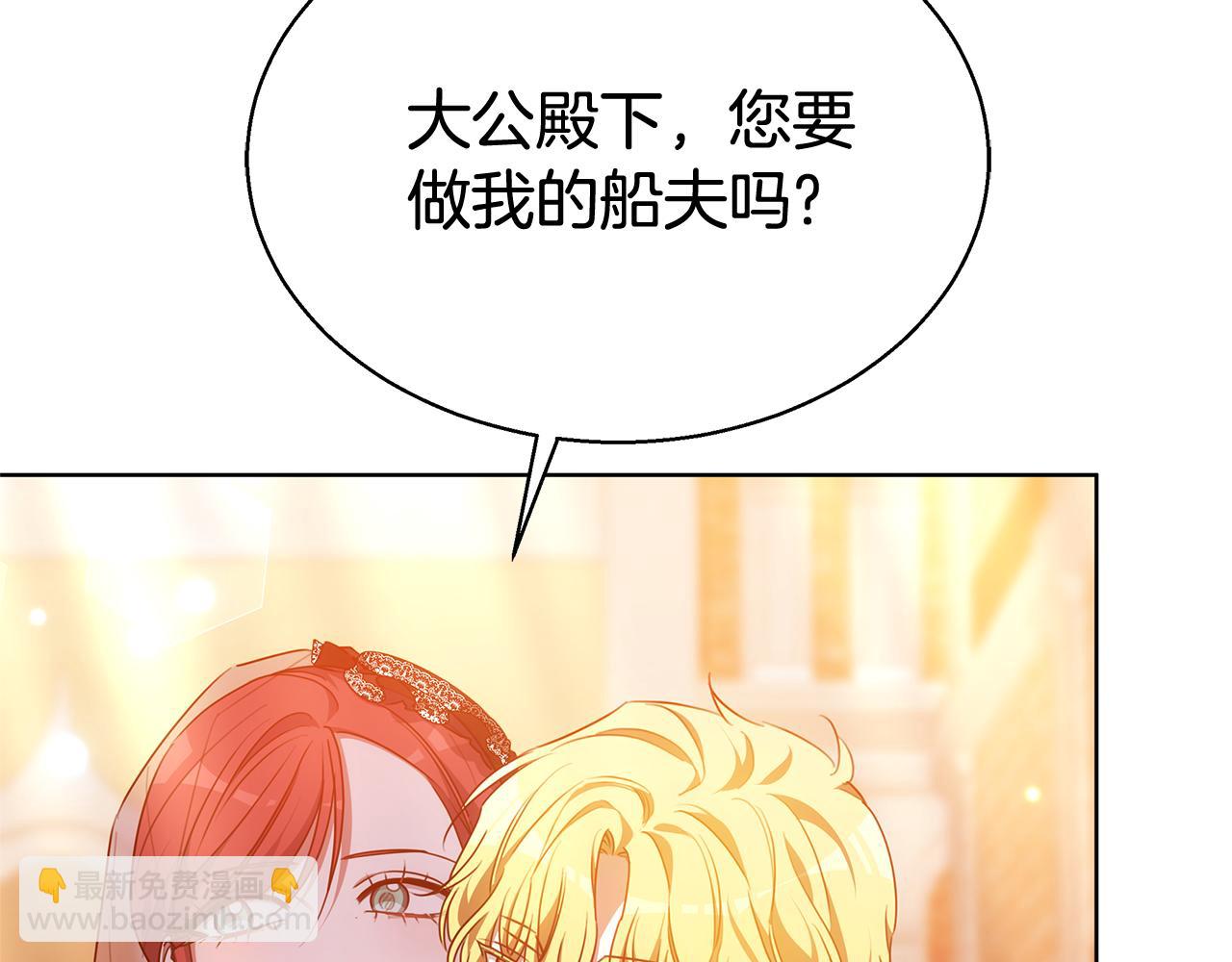 第46话 温暖我吧31