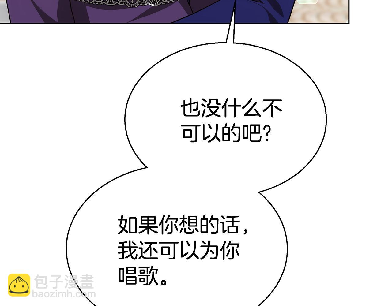 第46话 温暖我吧33
