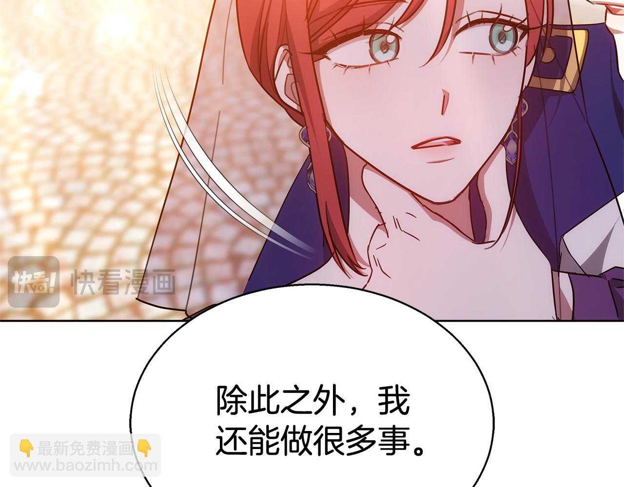 第46话 温暖我吧35