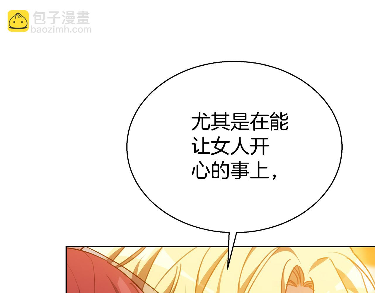 第46话 温暖我吧37