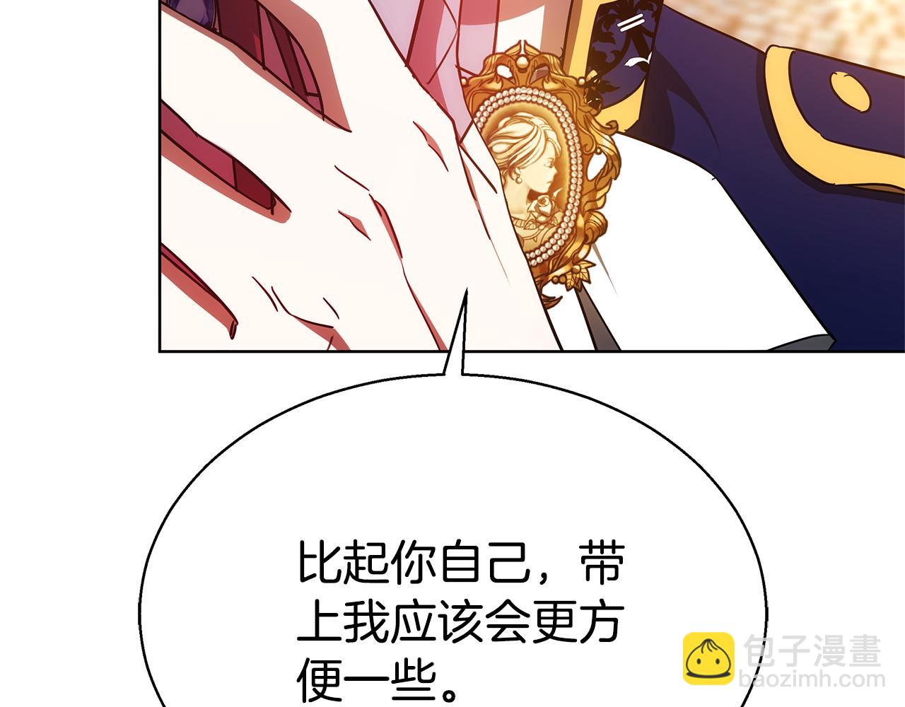 第46话 温暖我吧39