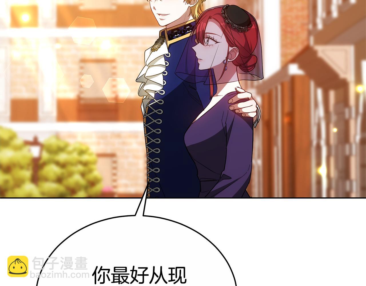 第46话 温暖我吧4