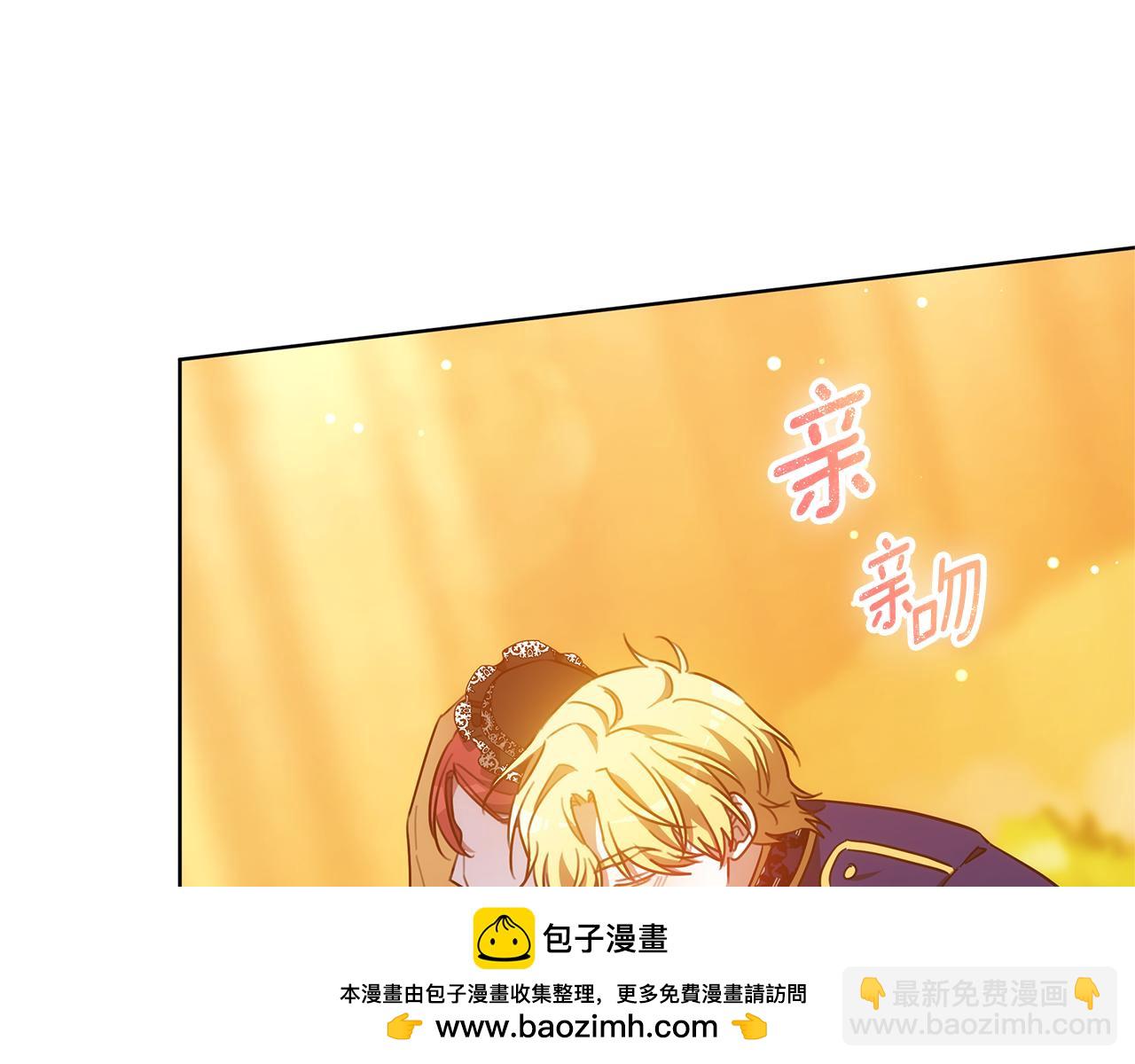第46话 温暖我吧49