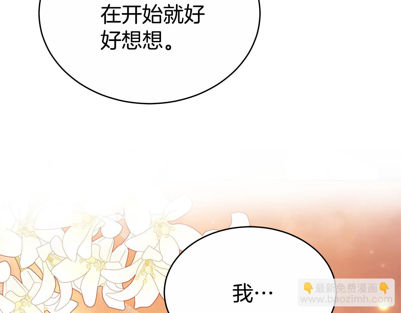 第46话 温暖我吧5
