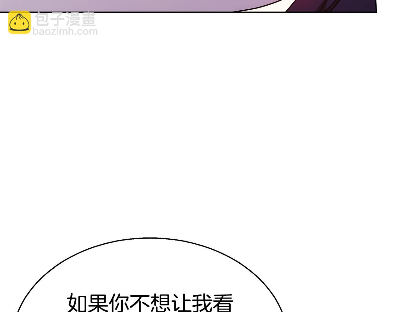 第46话 温暖我吧50