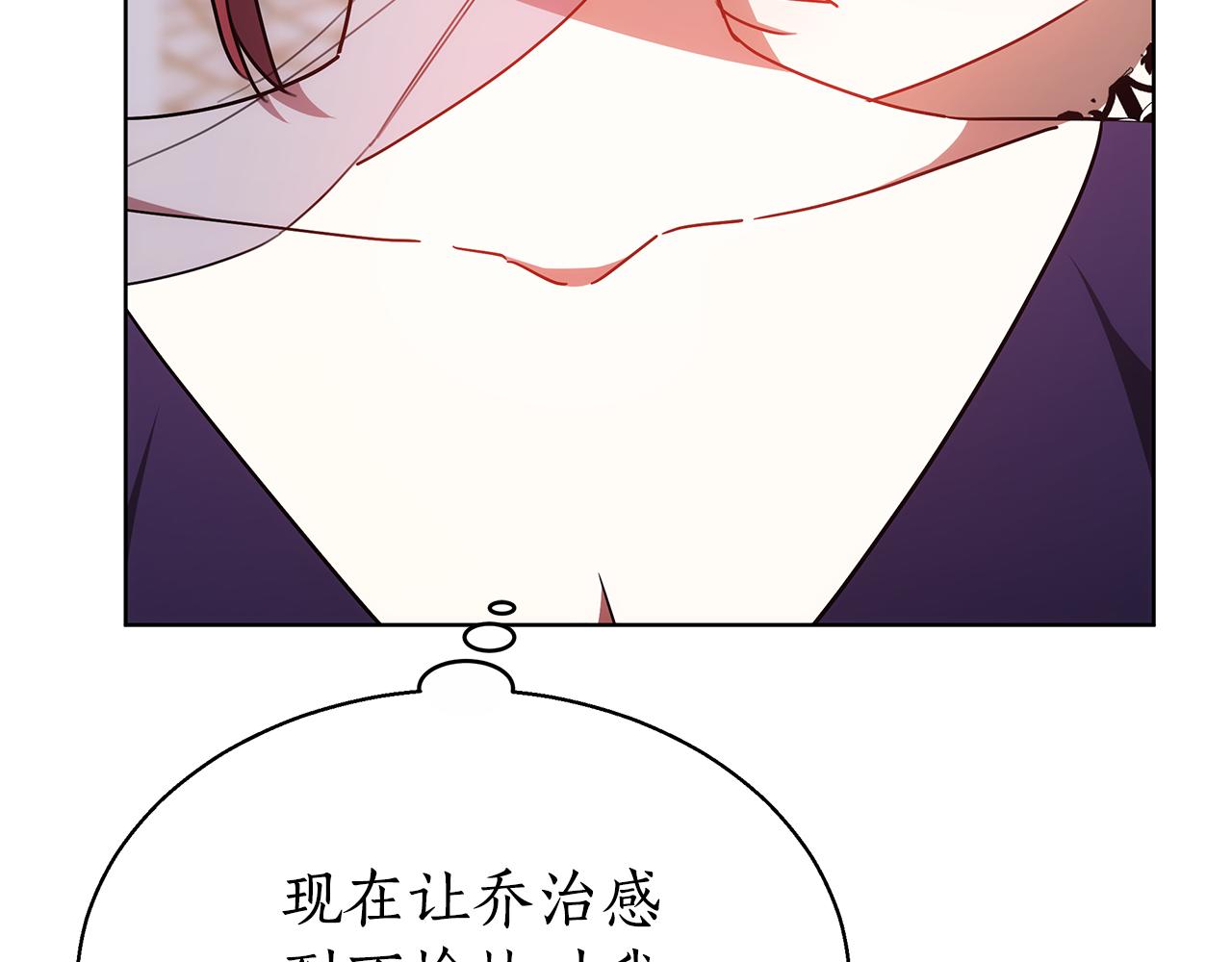 第46话 温暖我吧58