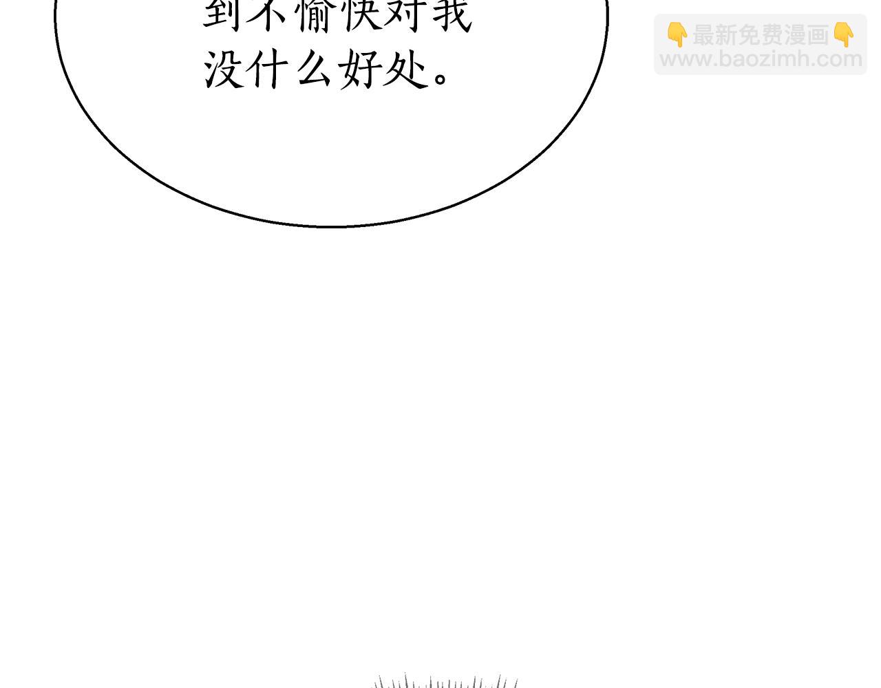 第46话 温暖我吧59