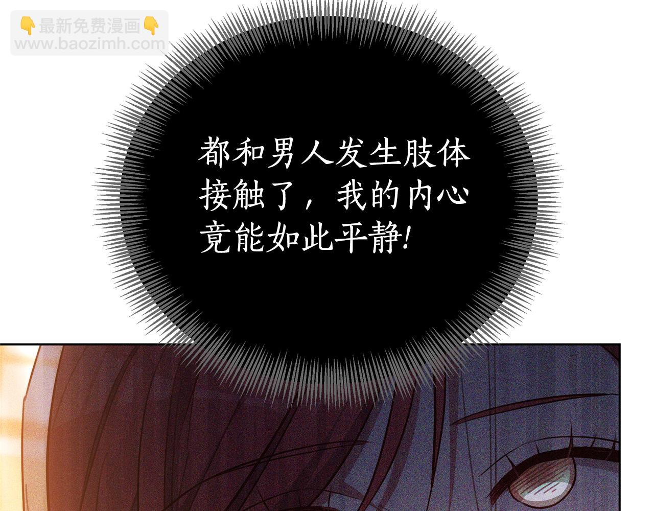 第46话 温暖我吧60