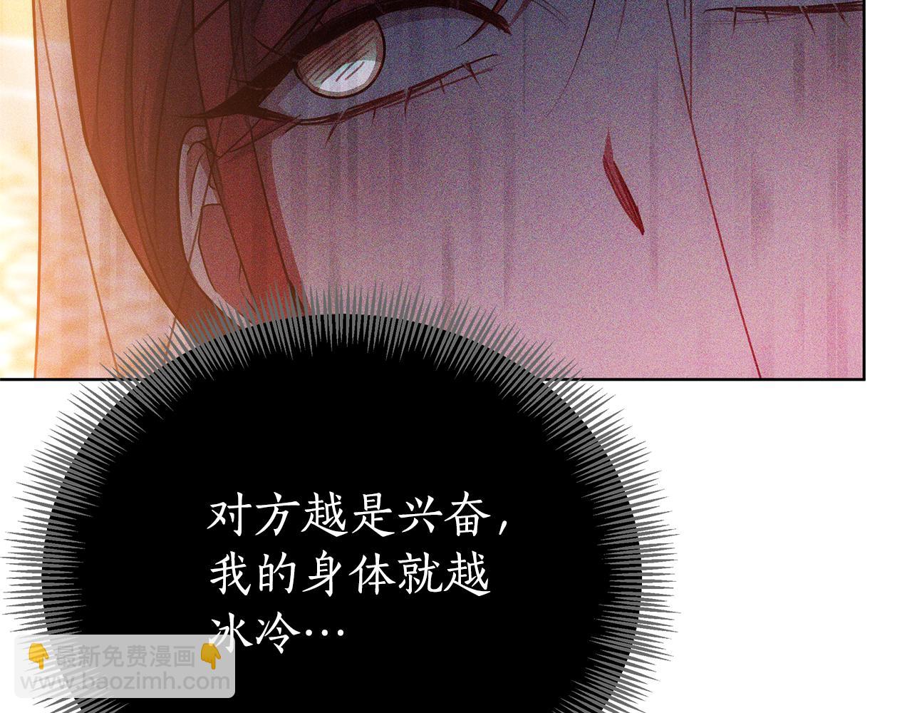 第46话 温暖我吧61