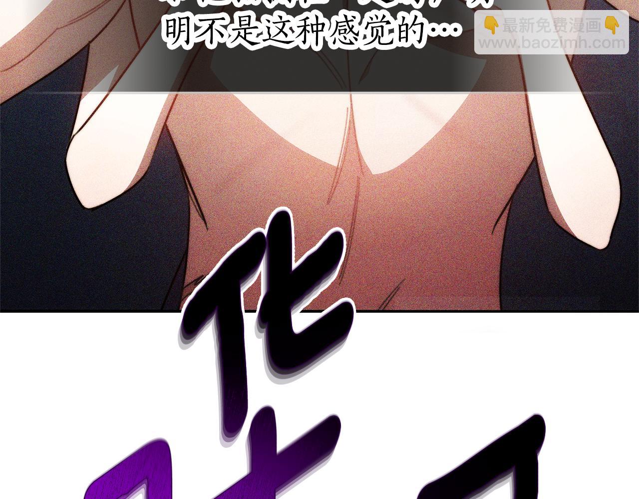 第46话 温暖我吧65