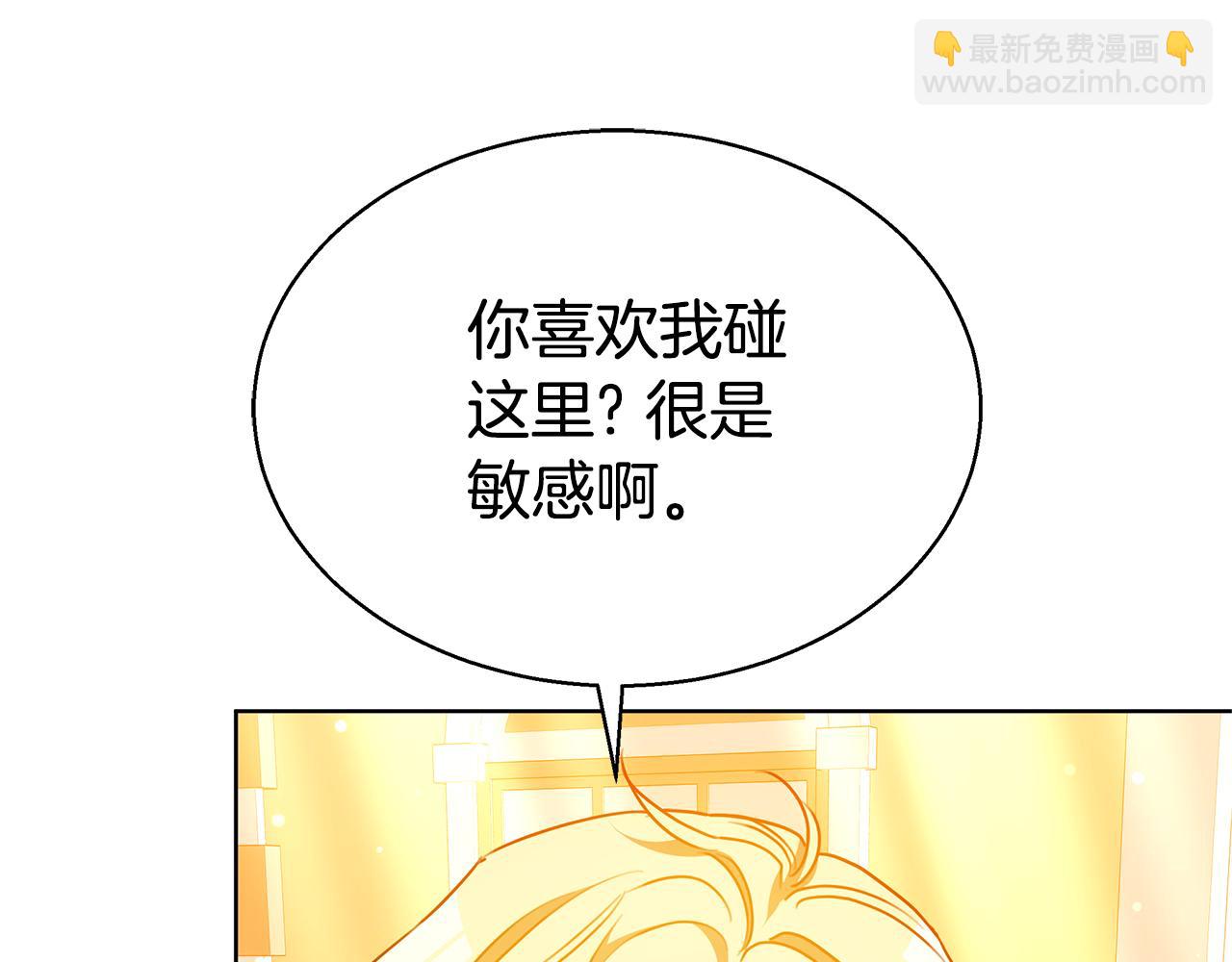 第46话 温暖我吧75