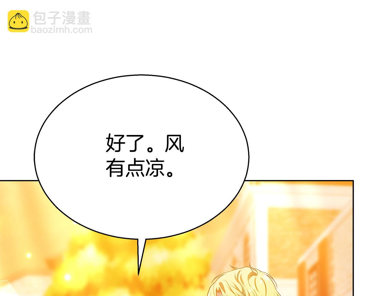 第46话 温暖我吧82