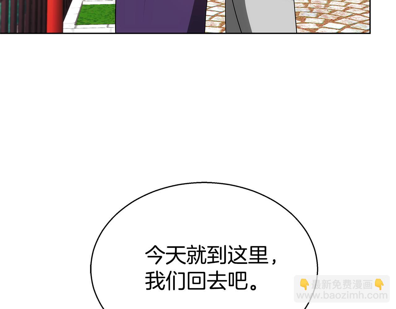 第46话 温暖我吧84