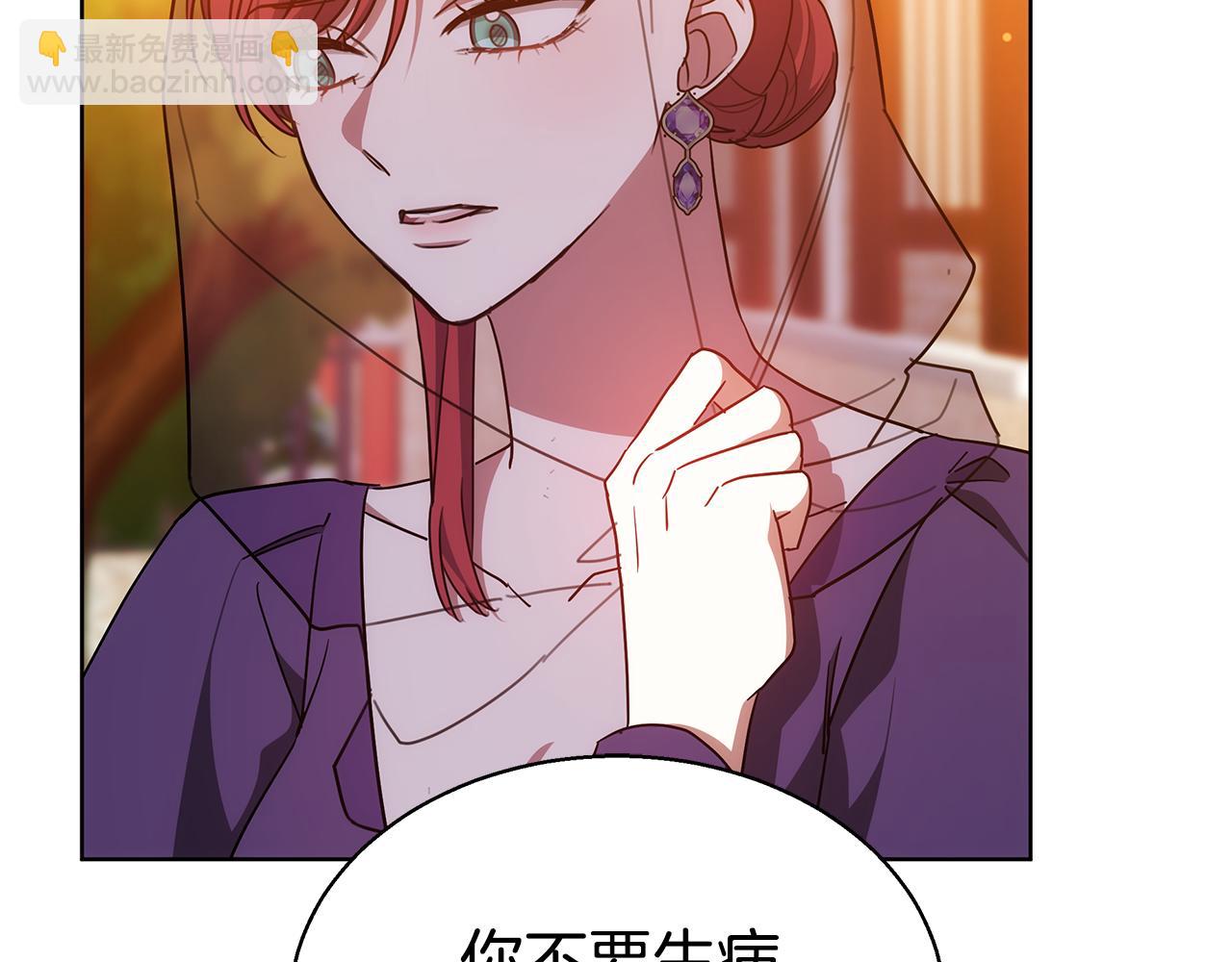 第46话 温暖我吧86