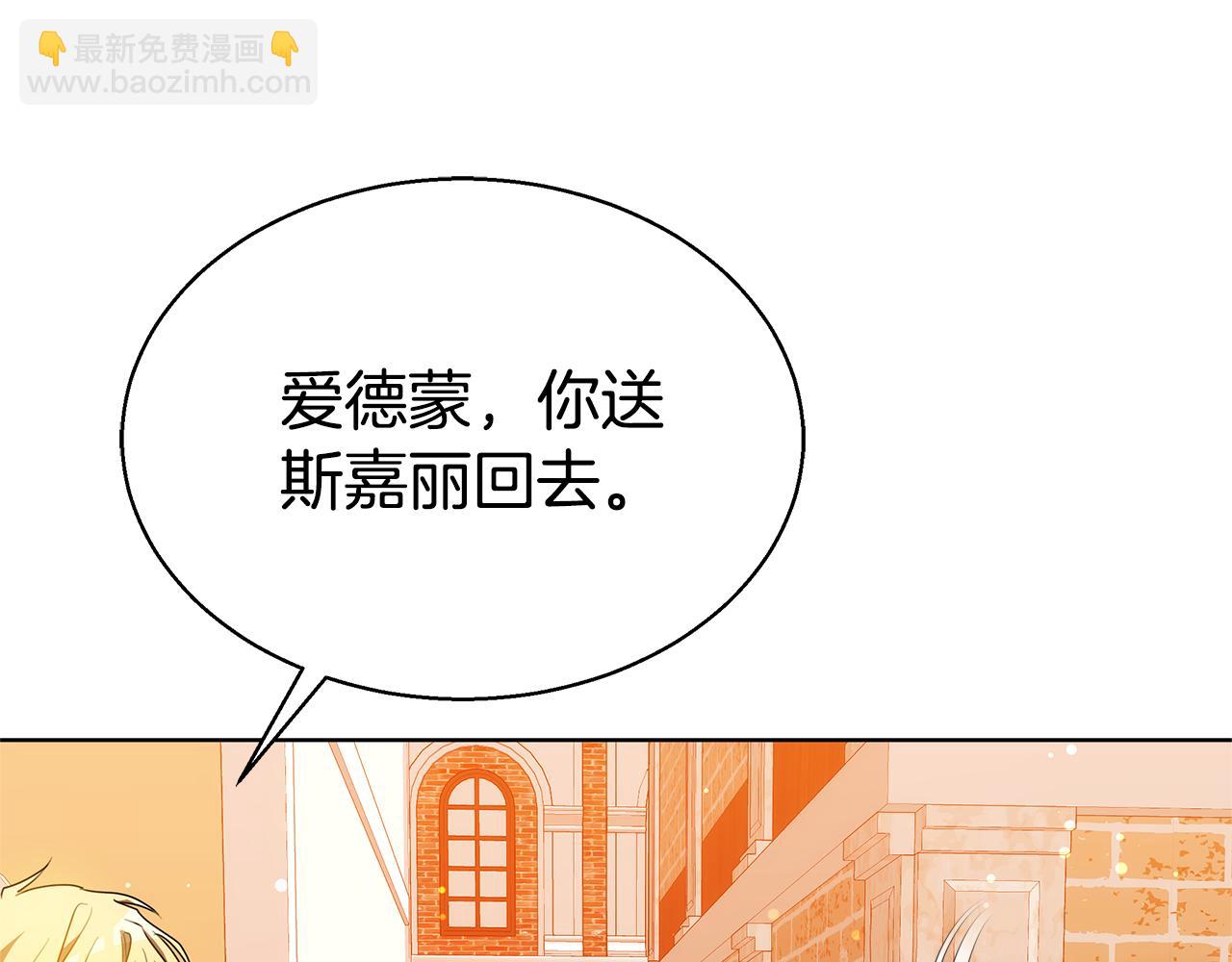 第46话 温暖我吧91