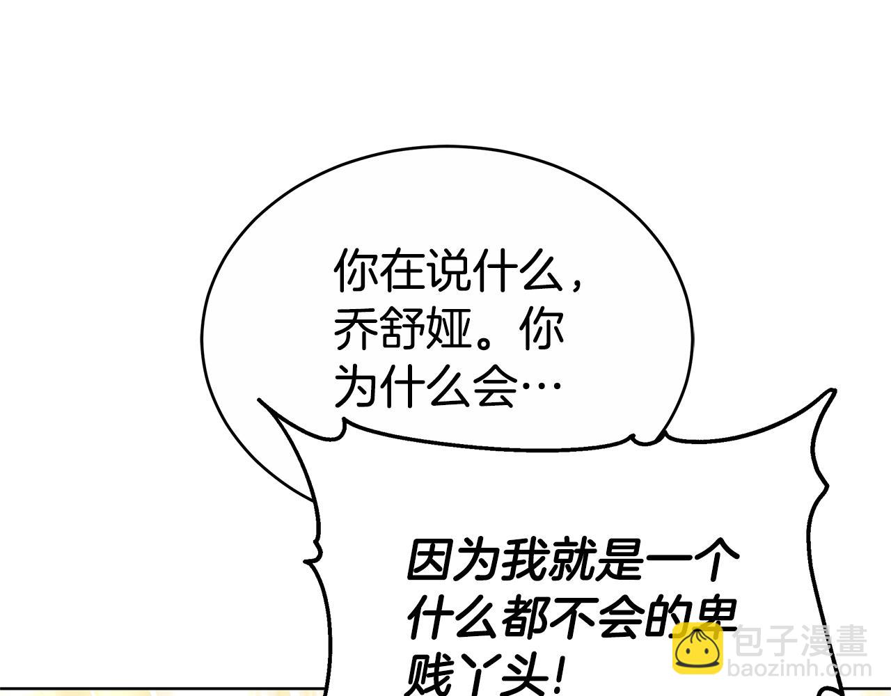第48话 一起离开吧100