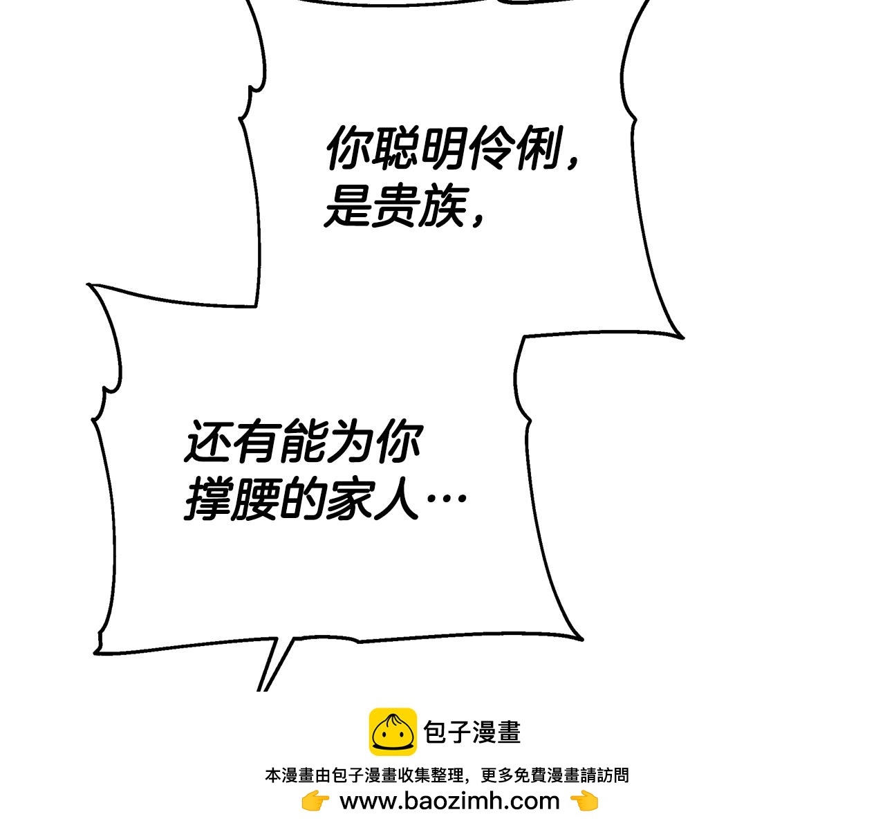 第48话 一起离开吧107