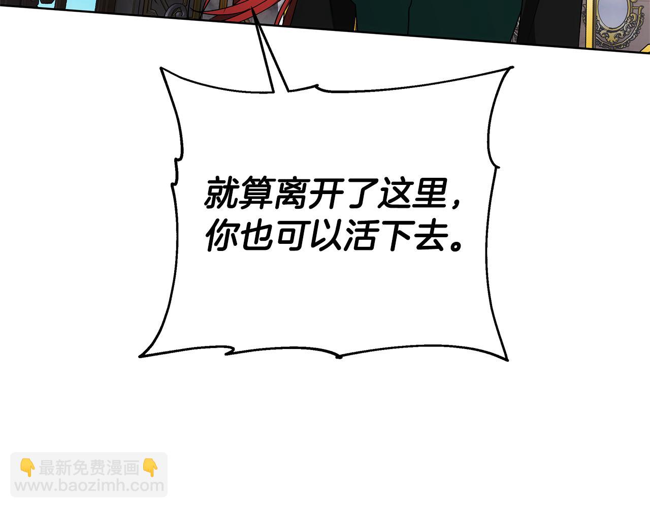 第48话 一起离开吧109
