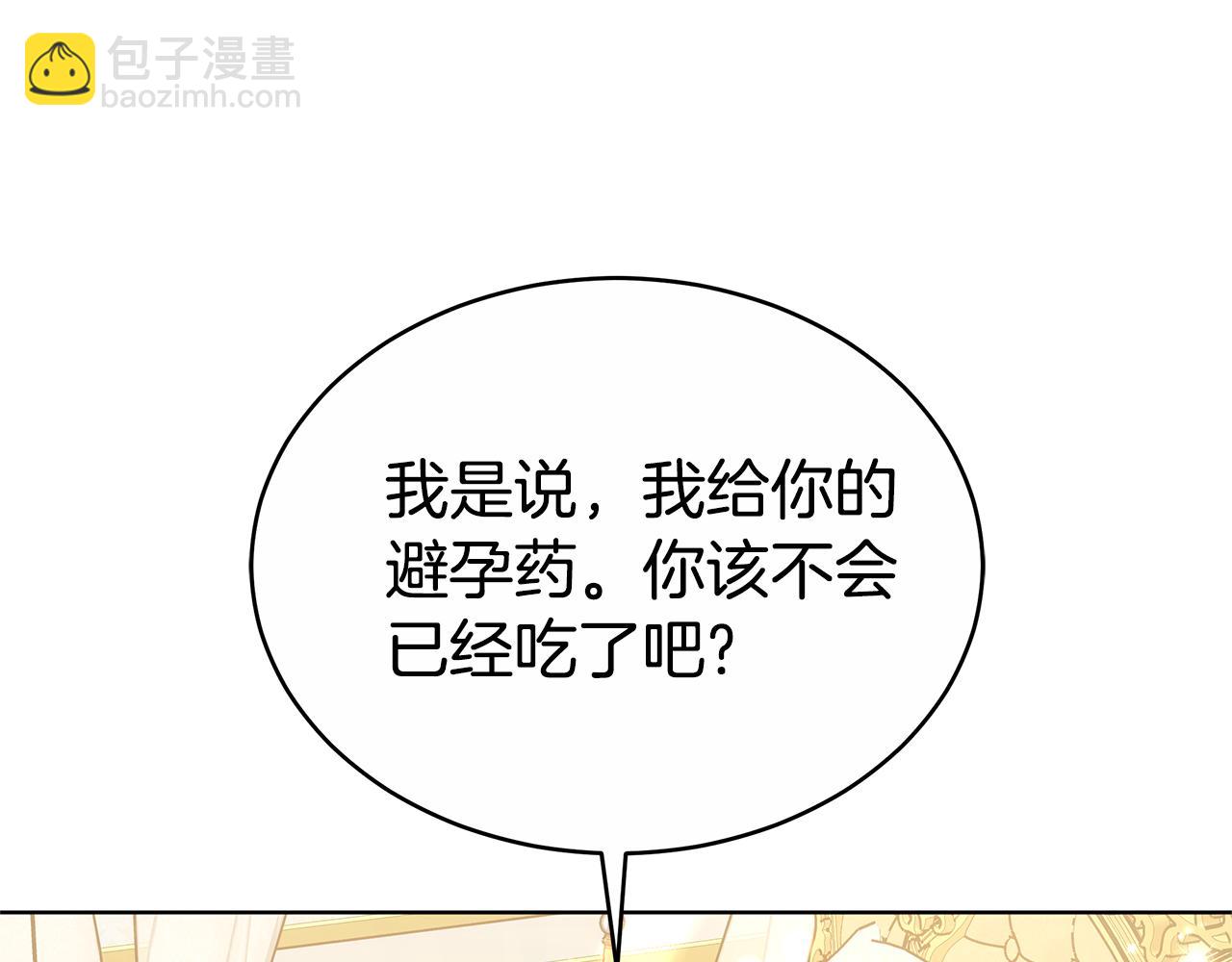 第48话 一起离开吧11