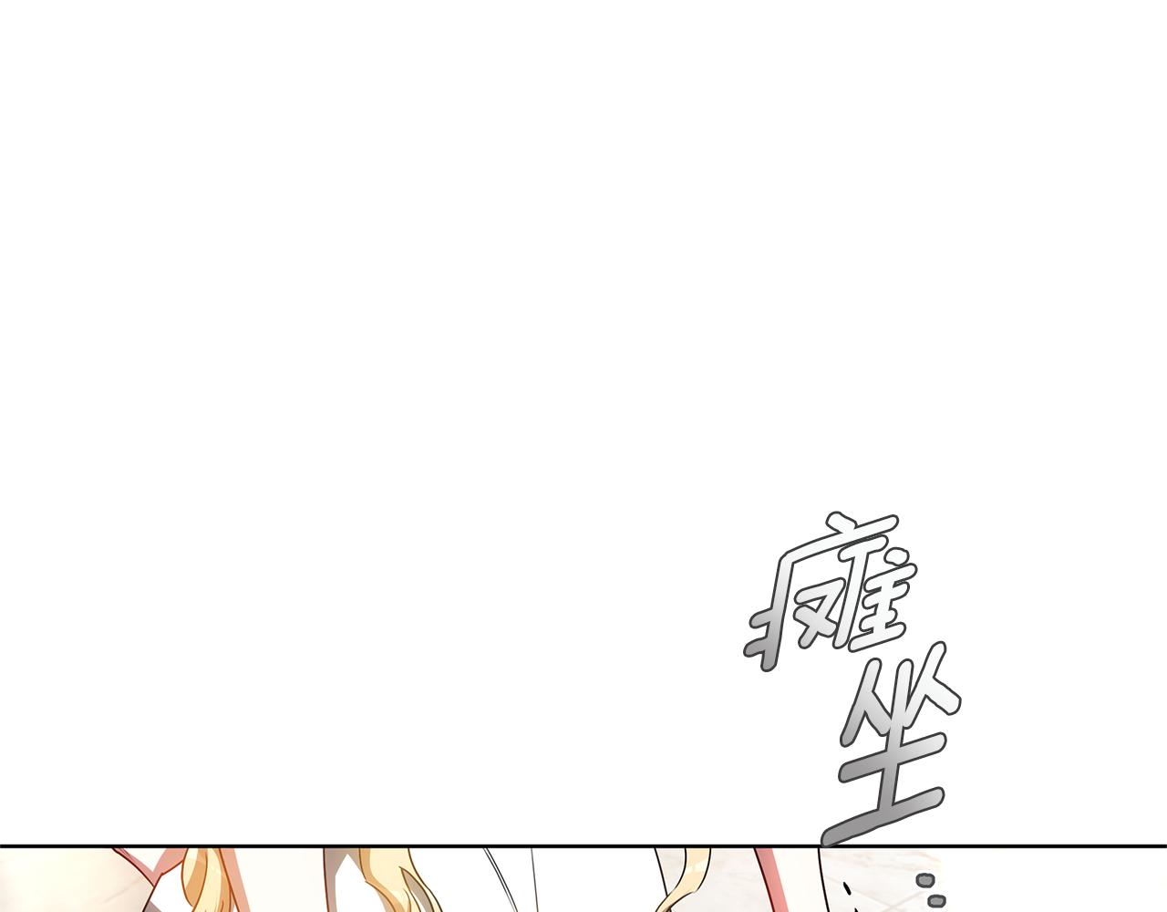 第48话 一起离开吧110