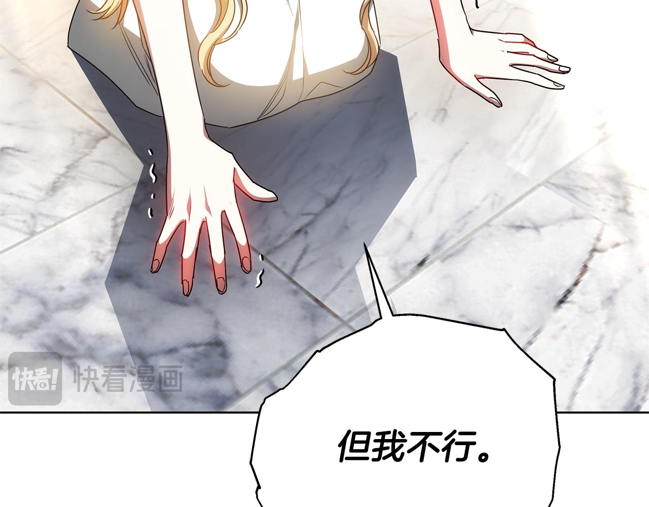 第48话 一起离开吧111