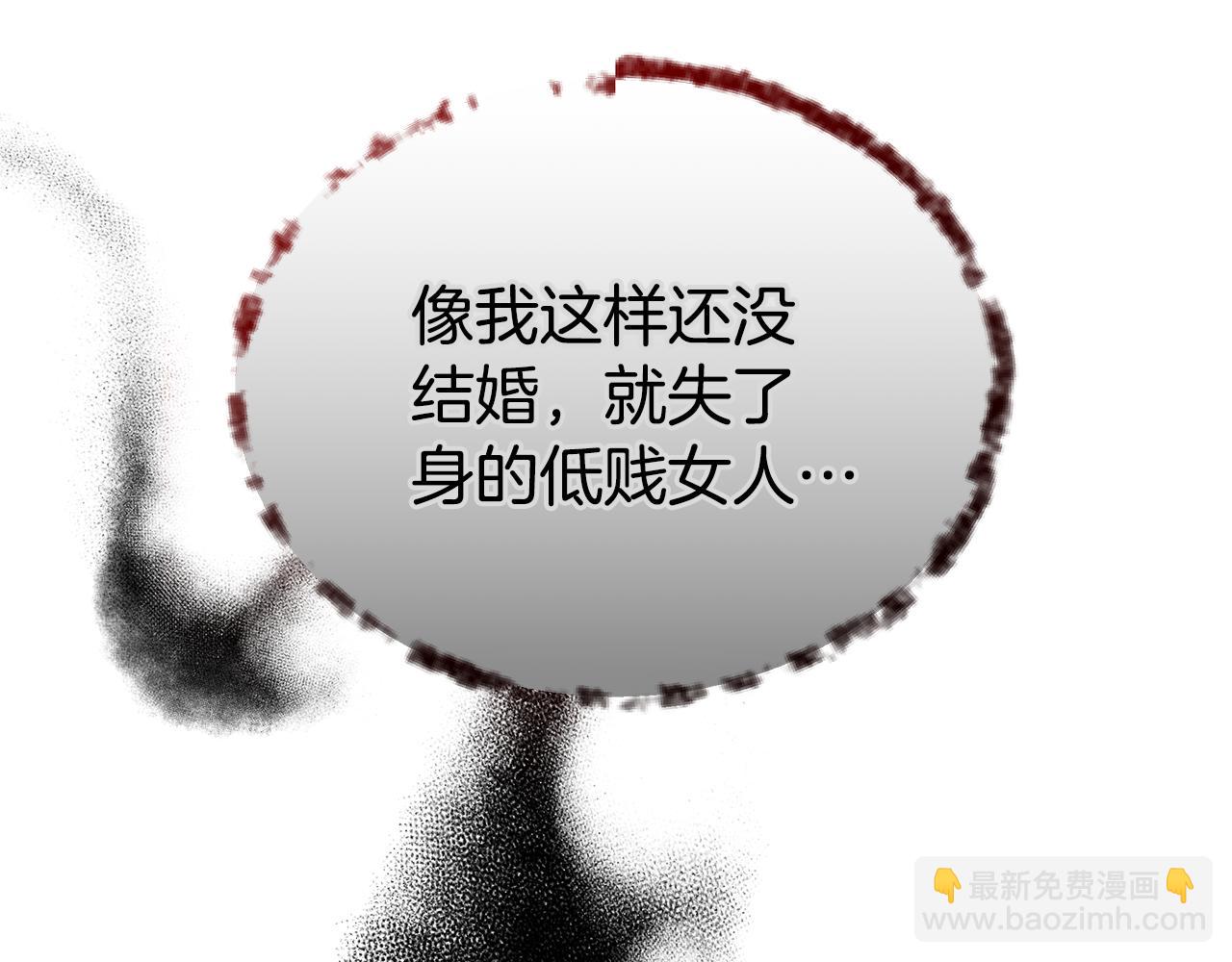 第48话 一起离开吧113