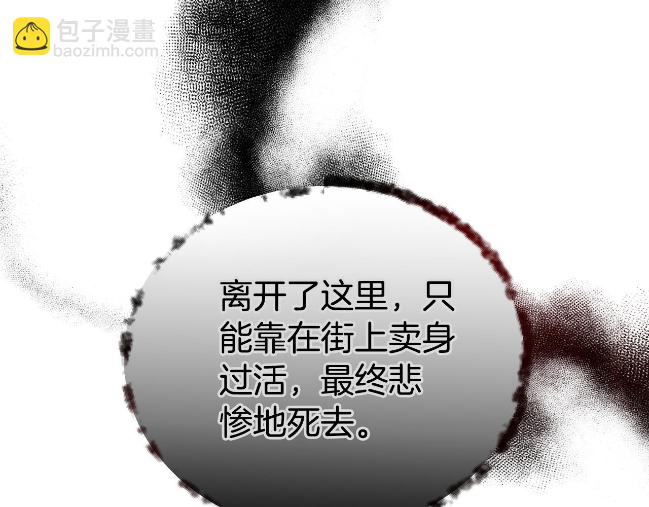 第48话 一起离开吧114
