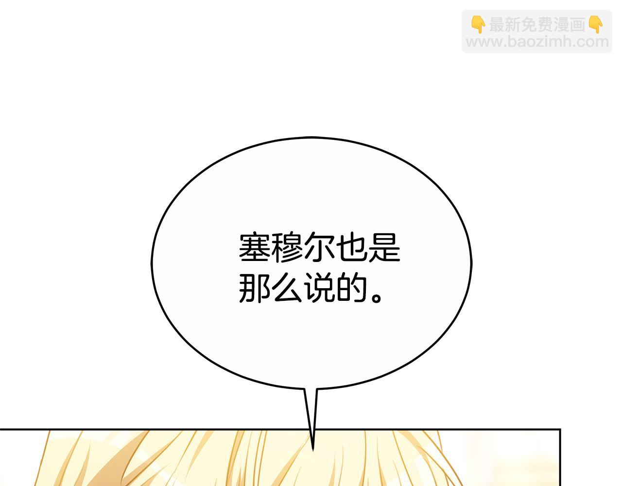 第48话 一起离开吧118