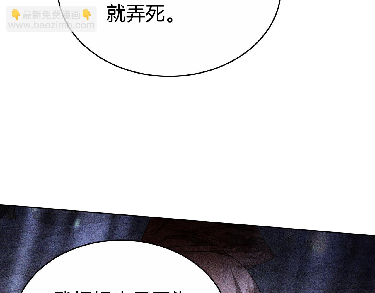 第48话 一起离开吧121