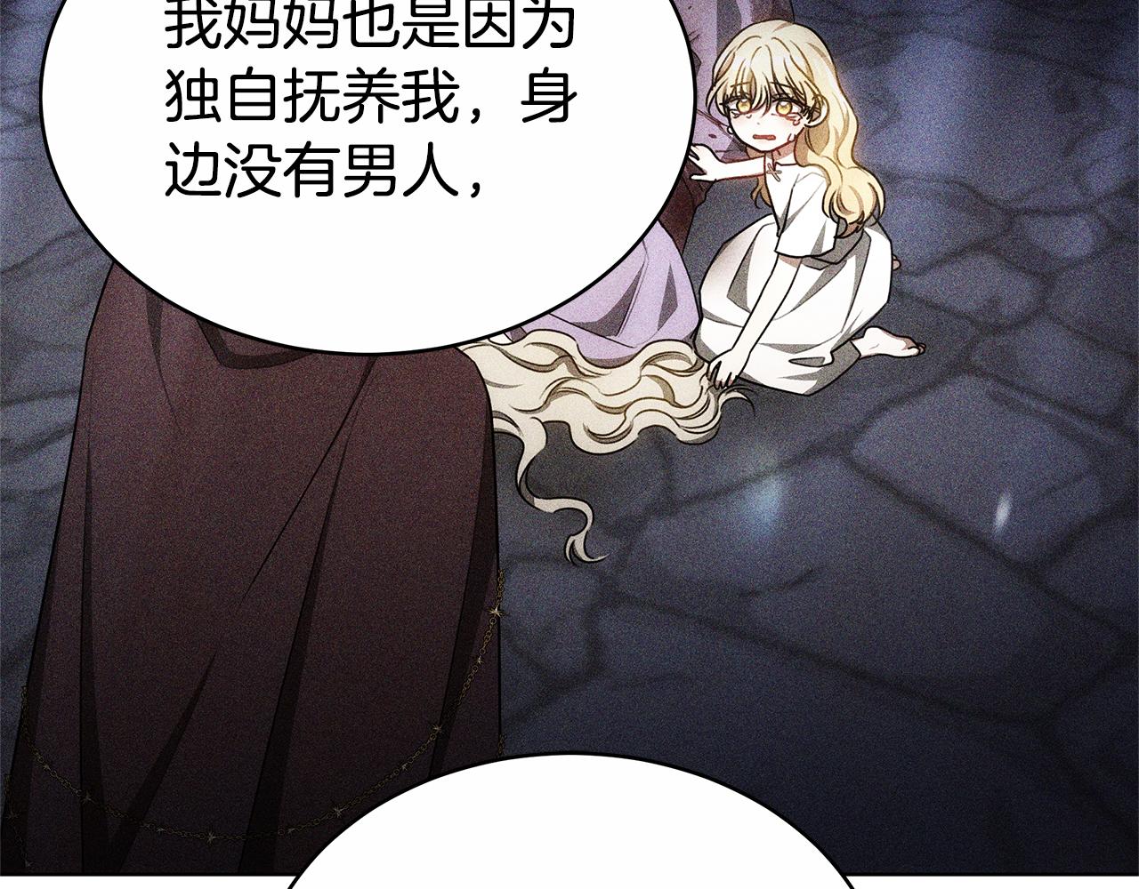 第48话 一起离开吧122