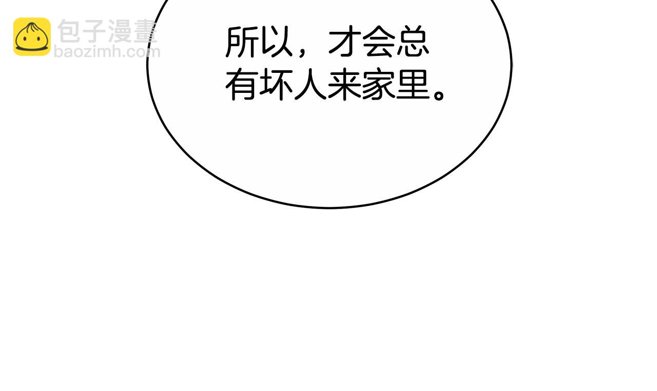 第48话 一起离开吧123