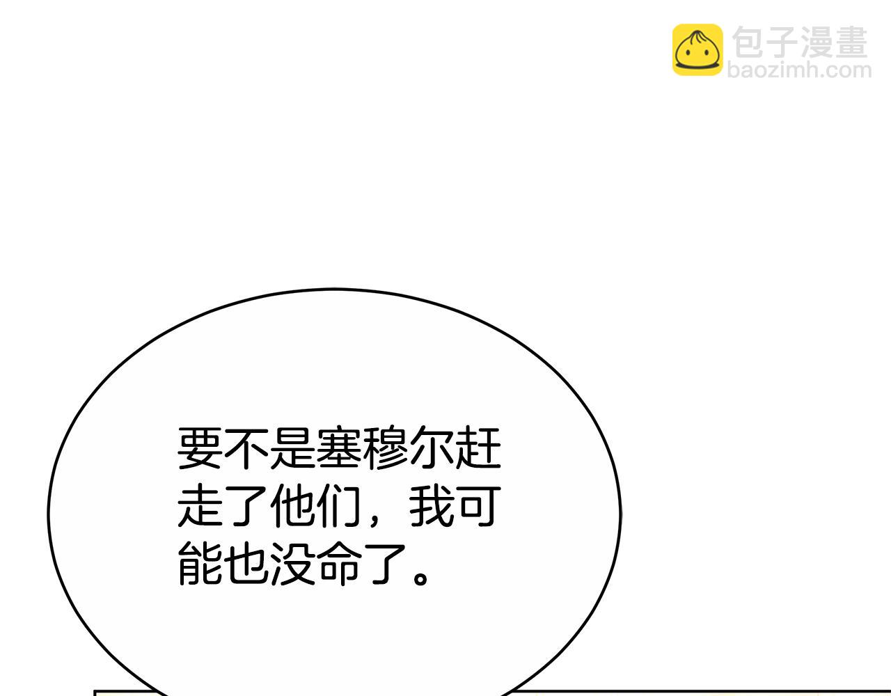 第48话 一起离开吧124