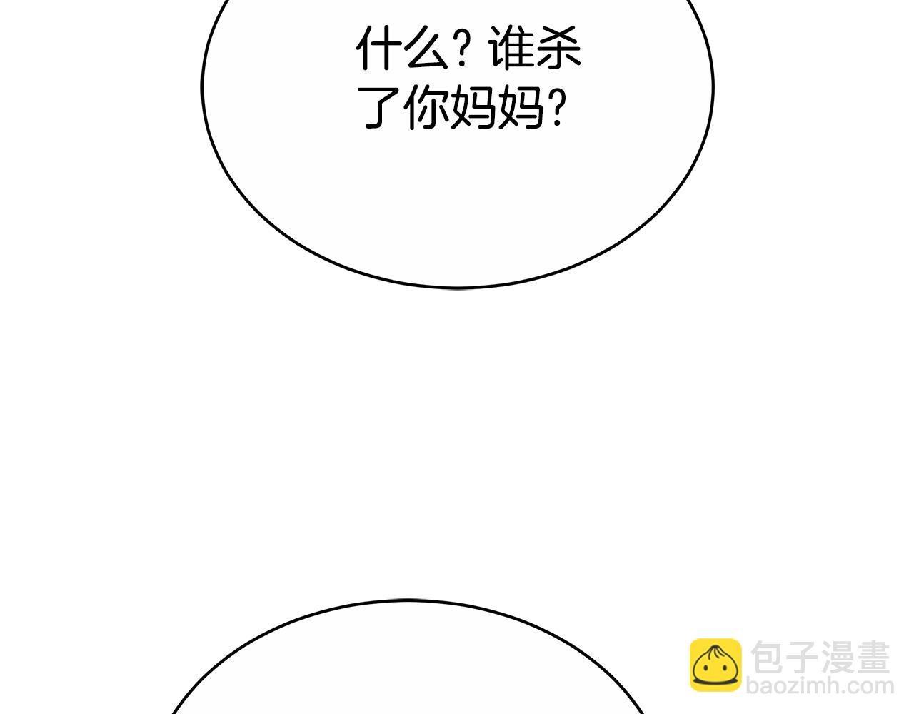 第48话 一起离开吧127