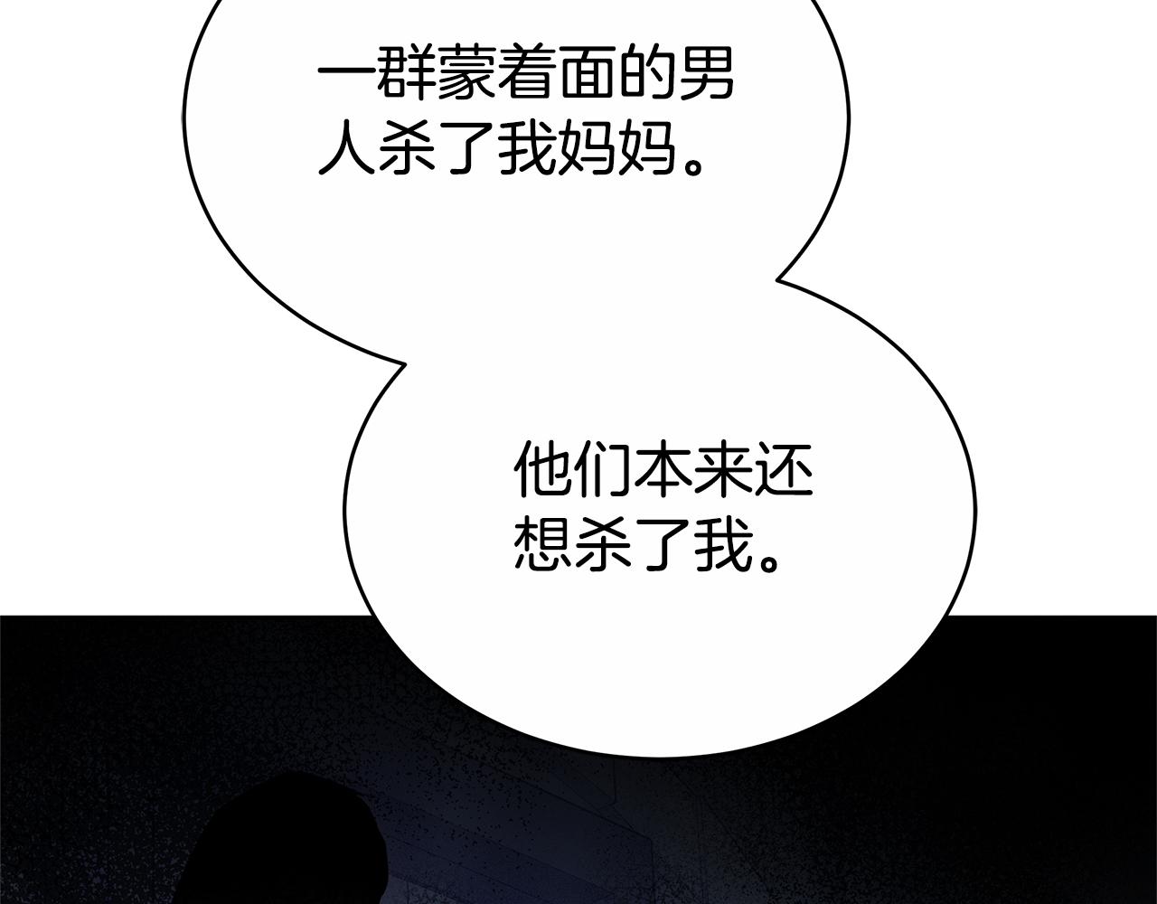 第48话 一起离开吧128