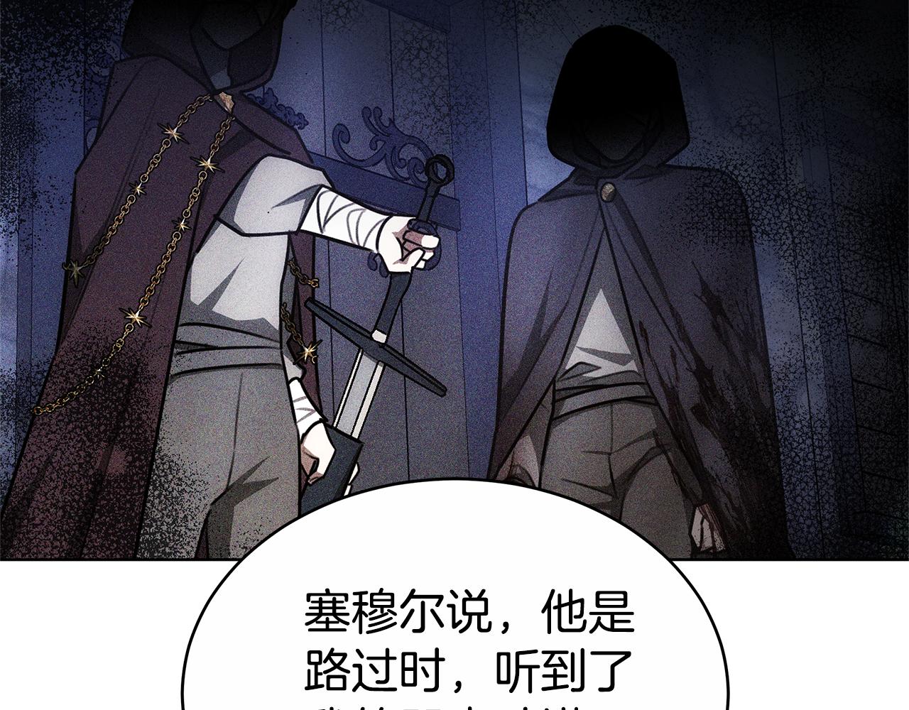 第48话 一起离开吧129
