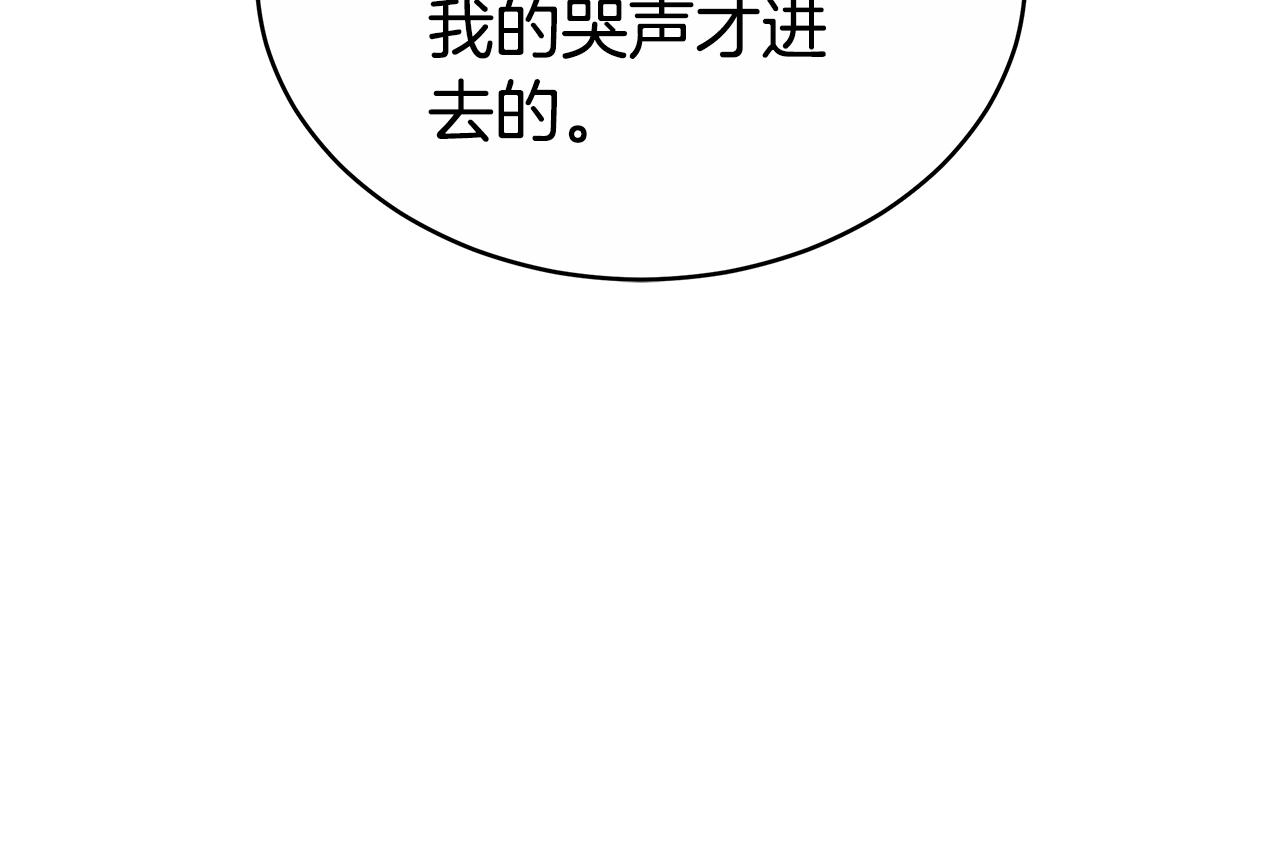 第48话 一起离开吧130